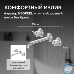 Смеситель ABBER Wasser Kreis 316 AF81123BST-L для раковины скрытого монтажа, брашированная сталь