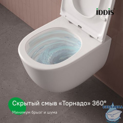 Унитаз подвесной безободковый c системой смыва Торнадо, Клауд Икс (Cloud X), IDDIS, CLXFDSEI25