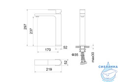 Смеситель для раковины Aquatek Лира AQ1404CR (хром)