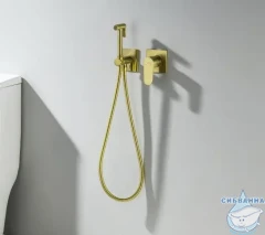 Смеситель с гигиеническим душем Aquatek Оберон AQ1220BG (золото шлифованное)