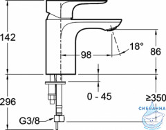 Смеситель для раковины Jacob Delafon Aleo E72277-CP (без донного клапана) (хром)