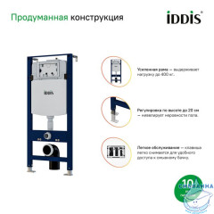 Комплект 2 в 1: инсталляция и клавиша смыва, черн., Optima Home, IDDIS, OPH00MBi32K