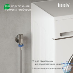 Кран угловой с отражателем, вынос 2 см,  1/2; 1/2, кран-букса, латунь, хром, IDDIS, 910B1A6C2SBZ