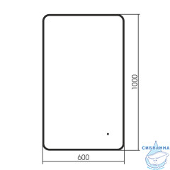 Зеркало ABBER See 60 AG6102SCB