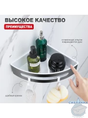 Полочка Raglo R340.01.09 (графит)