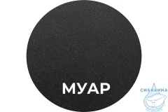 Полотенцесушитель электрический Terminus Аврора с полкой П6 45х60 (с возможностью скрытого подключения, подключение универсальное) (черный муар)