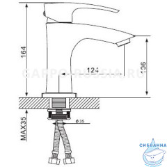 Смеситель для раковины Gappo G1007 (хром)
