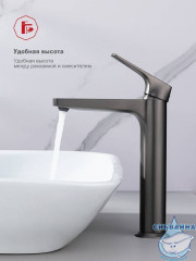 Смеситель для раковины Raglo R07.15.09 (графит)