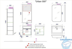 Мебельная раковина AQWELLA Фостер 50