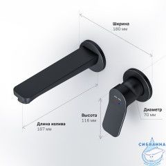 Смеситель для раковины встраиваемый Am.Pm X-Joy F85A72622 (черный матовый)