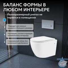 Унитаз подвесной безободковый Abber Bequem AC1103 с сиденьем Soft Close (микролифт) (белый)