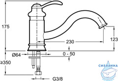 Смеситель для кухни Jacob Delafon Fairfax E76090-CP