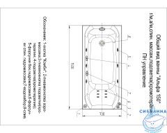 Акриловая ванна Aquatek Альфа 150х70 с каркасом