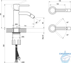 Смеситель для биде Ravak Espirit X070318 (графит)