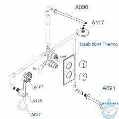 A178644  Встраиваемый комплект для ванны с верхней насадкой, лейкой и изливом A178644 T