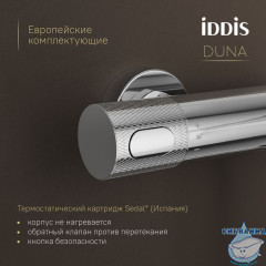 Смеситель для ванны с термостатом, глянцевый хром, Duna, IDDIS, DUNSB02i74WA