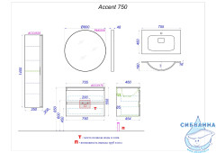 Тумба Aqwella Accent 75 c раковиной Малага 75 дуб золотой