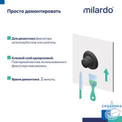 Полотенцесушитель с полкой, проволока стальная, черный матовый, Easy, Milardo, EASBWS2M49