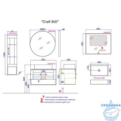 Тумба Aqwella Craft 80 дуб балтийский с раковиной Sanita luxe Best Shelf 43