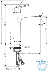 Смеситель для раковины Hansgrohe Focus 31608000 (с донным клапаном)