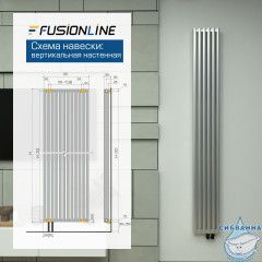 Трубчатый радиатор HORIZON 1300