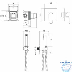Смеситель с гигиеническим душем Aquatek Оберон AQ1219MB (черный матовый)