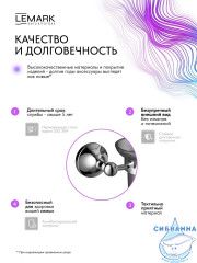 Ершик для унитаза Lemark Пушкин LMA-8621S-C (хром)