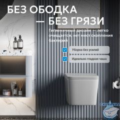 Унитаз подвесной Abber Rechteck AC1201MG с сиденьем Soft Close (микролифт) (серый)