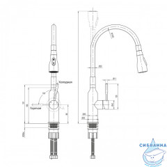 Смеситель для кухни Lemark Expert LM5082S-Gray ( нержавеющая сталь/серый)