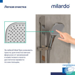 Лейка для душа, 3F, Ideal Spa, Milardo, ILS3FC0M18