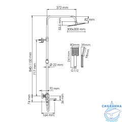 Душевая система Wasserkraft 300 1 режим A199.118.141.087.CH Thermo (хром)