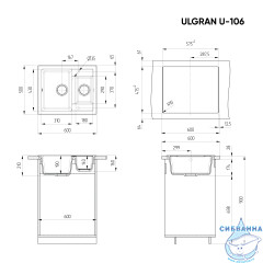 Кухонная мойка Ulgran U-106 60 графит