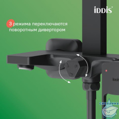 Смеситель с верхним душем, черный, Bild, IDDIS, BILBL1Fi06