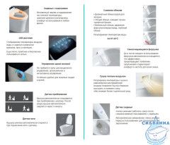 Комплект ABBER подвесной электронный унитаз-биде Rechteck AC1215S с инсталляцией AC0101P2