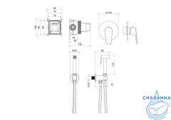 Встраиваемый смеситель с гигиеническим душем Aquatek Бетта AQ1119CR (хром )
