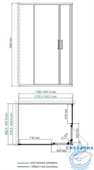 Душевое ограждение Wasserkraft Lippe 120x90 45S07 профиль хром, стекло прозрачный (без поддона)