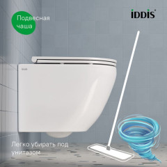 Унитаз подвесной безободковый Iddis Blanco Q BLQNDSEI25 (с сиденьем Soft Close (микролифт) )