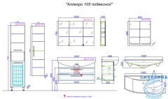Тумба Aqwella Classic Аллегро 105 с раковиной Стиль 105 белый глянец с двумя ящиками