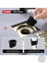 Дренажный трап для душа Raglo R606.10.03 (сатин золотой)