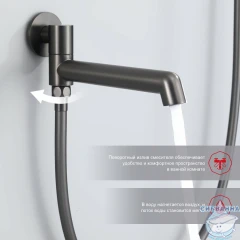 Душевая система Raglo 250 1 режим R20.27.09 (графит)