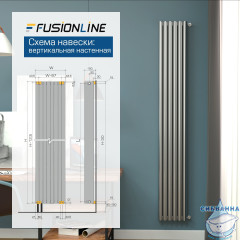 Дизайнерский радиатор ECLIPSE 2600