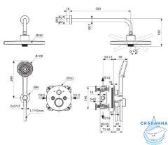 Душевая система Ideal Standard Ceratherm  260 1 режим A7671AA (хром)