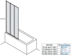 Шторка для ванны Veconi Palau 90x150 профиль хром, стекло прозрачное PL73L-90-01-19C4