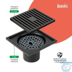 Трап душевой, вертикальный выпуск, сухой затвор, 10х10см, матовый черный, IDDIS, 980CV10BL3DDZ