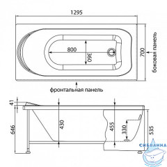 Акриловая ванна Aquanet West 130x70 с каркасом