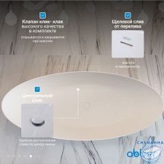 Акриловая ванна Abber AB9333 180x80 с каркасом