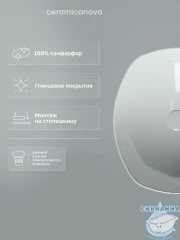  Раковина на столешницу 42 см Ceramicanova Element CN5017