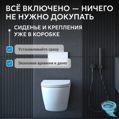 Унитаз подвесной безободковый Abber Bequem AC1104TN с сиденьем Soft Close (микролифт) (белый)