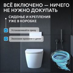 Унитаз подвесной безободковый Abber Bequem AC1104TN с сиденьем Soft Close (микролифт) (белый)