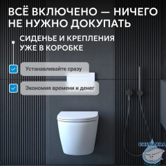 Унитаз подвесной безободковый Abber Bequem AC1104TN с сиденьем Soft Close (микролифт) (белый)